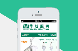 Volun LED_PC手机网站制作