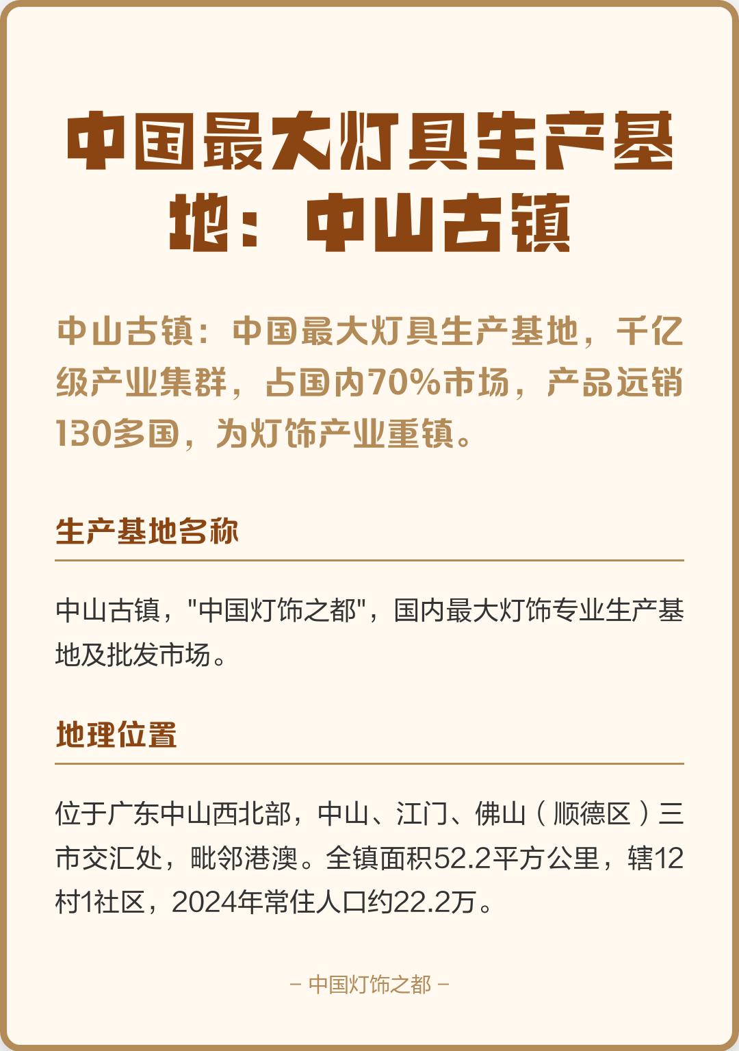 中山网站制作公司