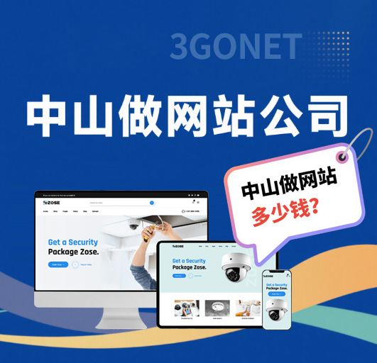 谷歌外贸建站-英文独立站