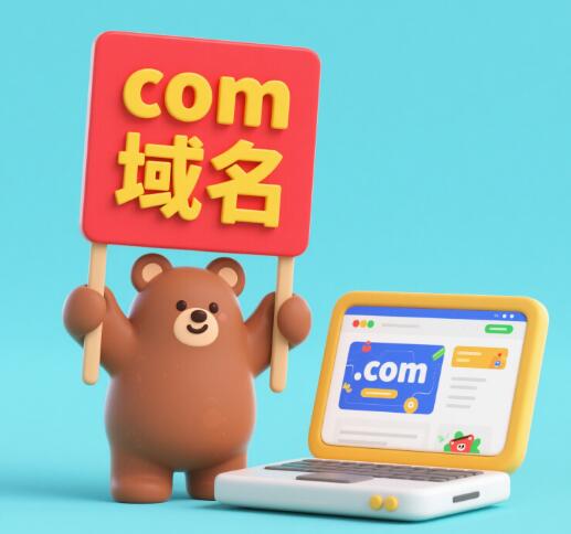 中山做网站,做网站选择什么域名好