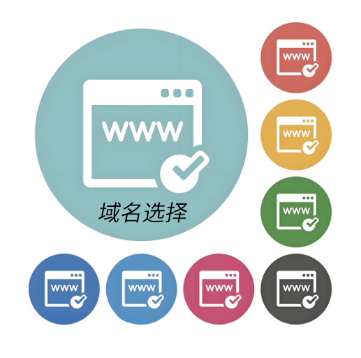 中山网站制作公司